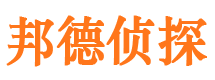 浔阳侦探